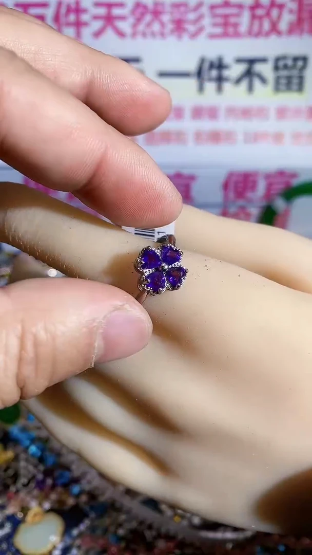 【闪购商品】紫晶颈饰未镶嵌01