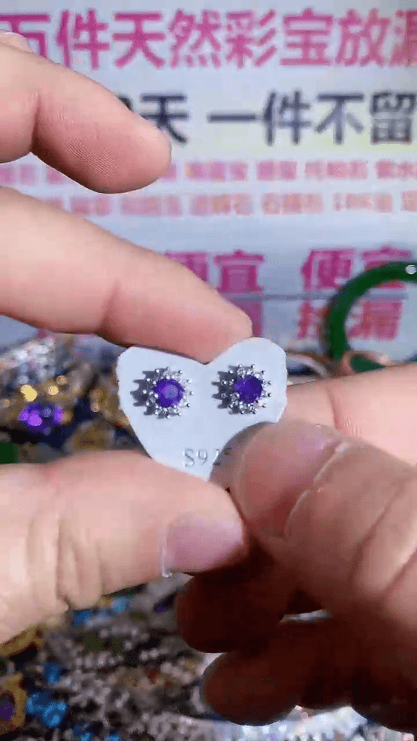 【闪购商品】紫晶颈饰未镶嵌太阳花耳钉