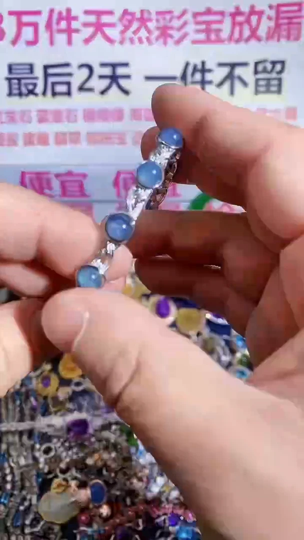 【闪购商品】海蓝宝石颈饰未镶嵌手镯