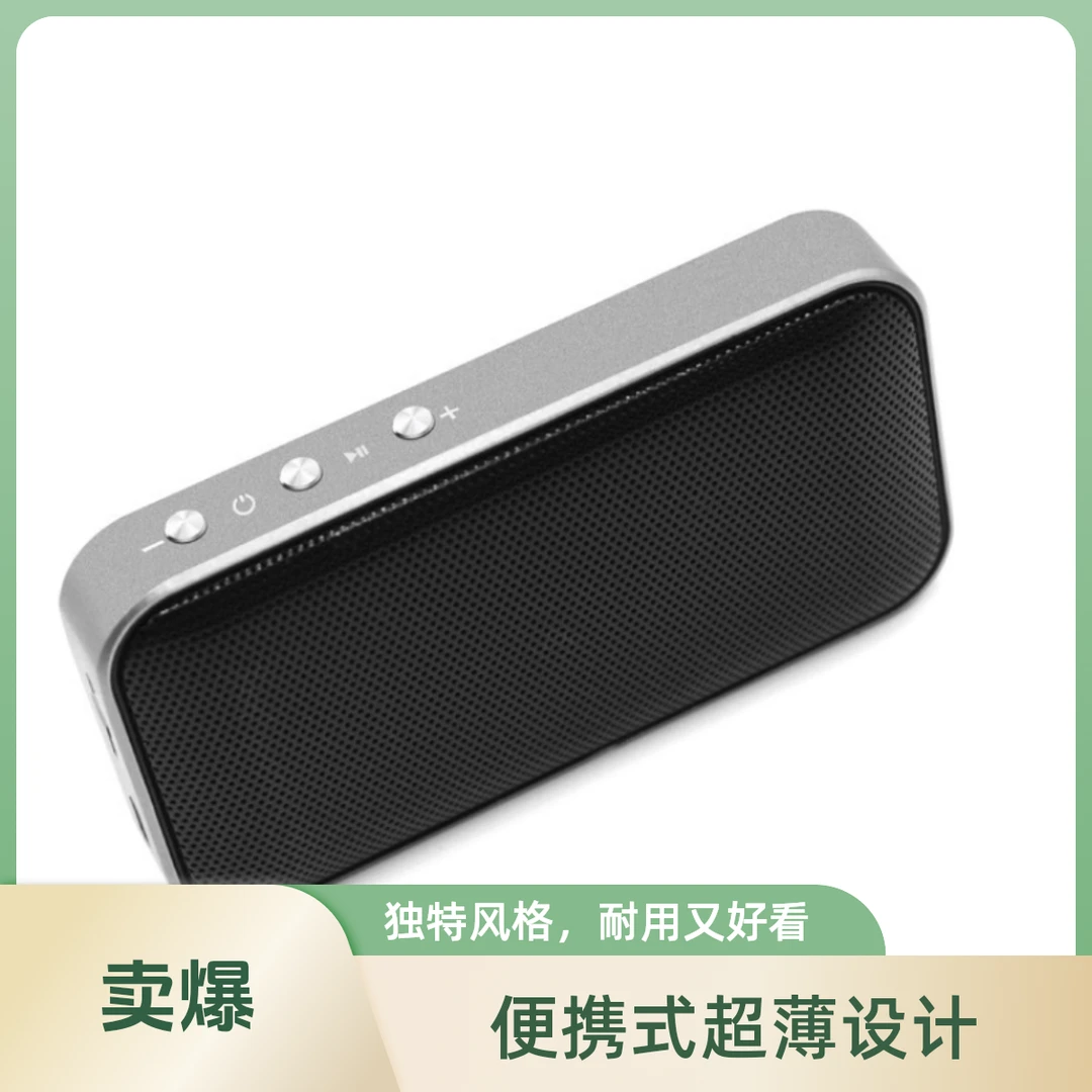 便携式超薄蓝牙音箱小钢炮无线重低音音响迷你音响低音炮新款