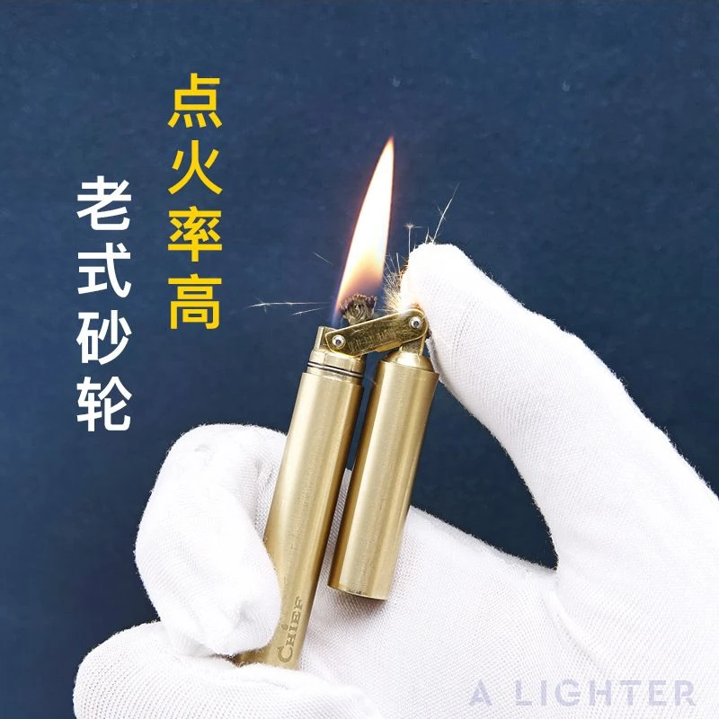 双节棍复古煤油打火机老式砂轮创意超细迷你款火机