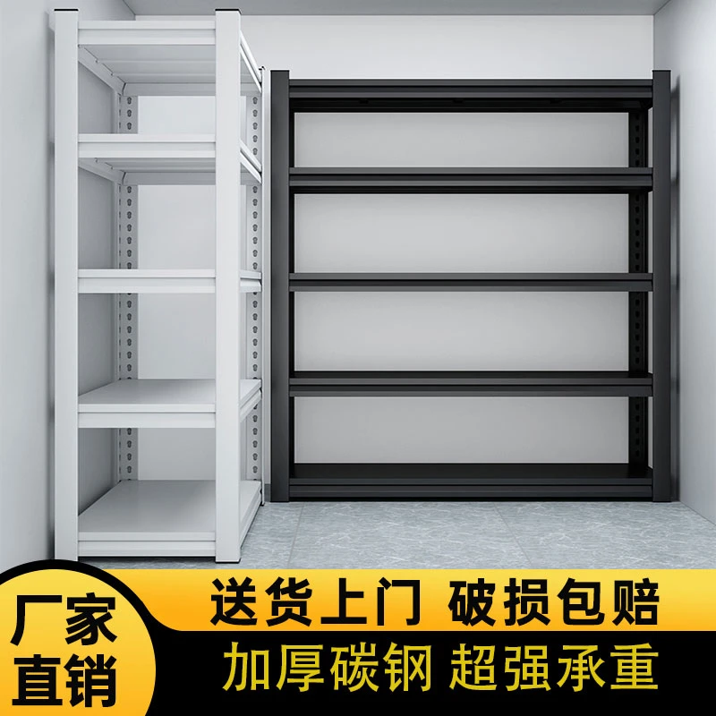 家用货架一体落地加厚厂家直销阳台杂物间收纳架商用钢制展示架