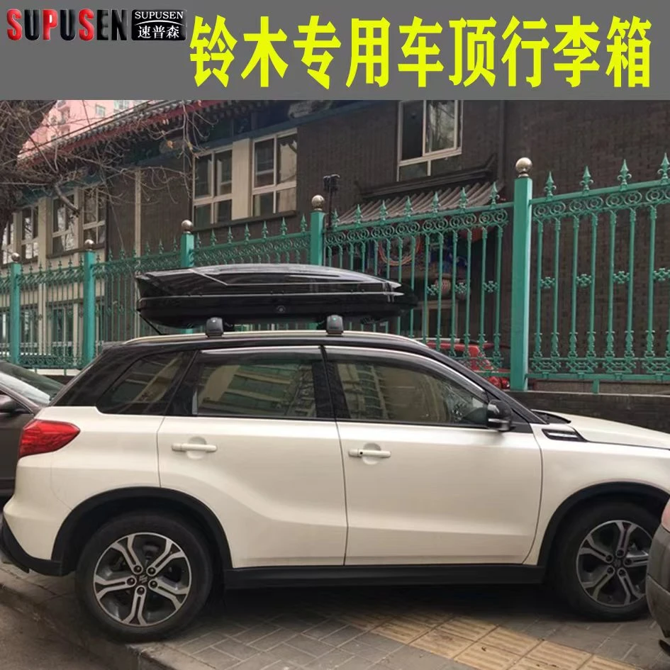 速普森铃木车顶行李箱吉姆尼维特拉锋驭雨燕天语sx4骁途车载旅行