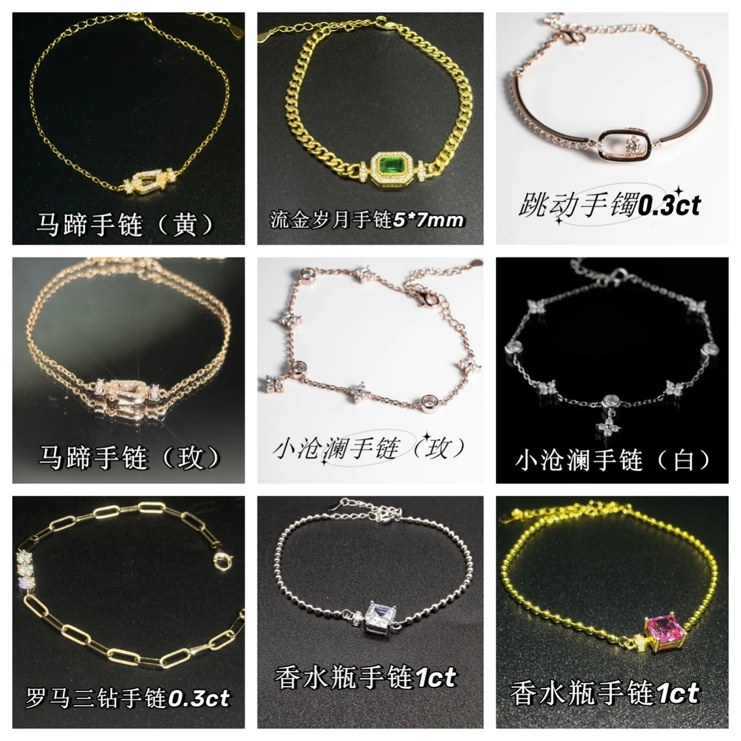 925银莫桑石手链 【手链专拍】莫桑钻/合成碳硅石/时尚轻奢百搭手链