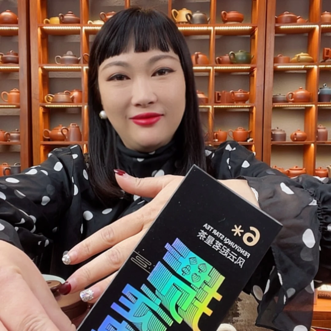 【闪购商品】紫砂公道杯