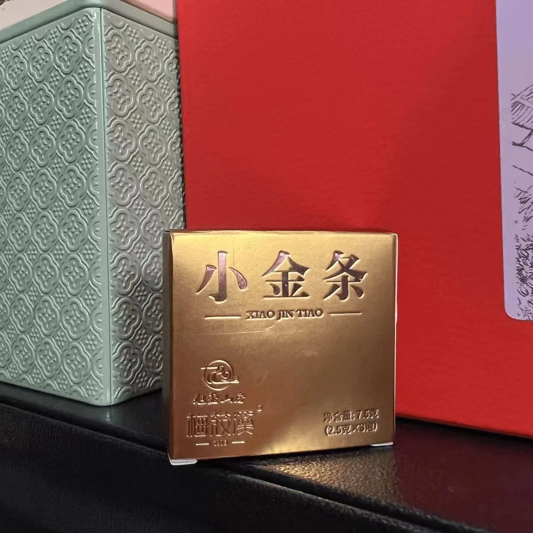 【旭壶山房】 梅筱溪联名出品-【小金条】陈皮白茶-7.5克  3泡装