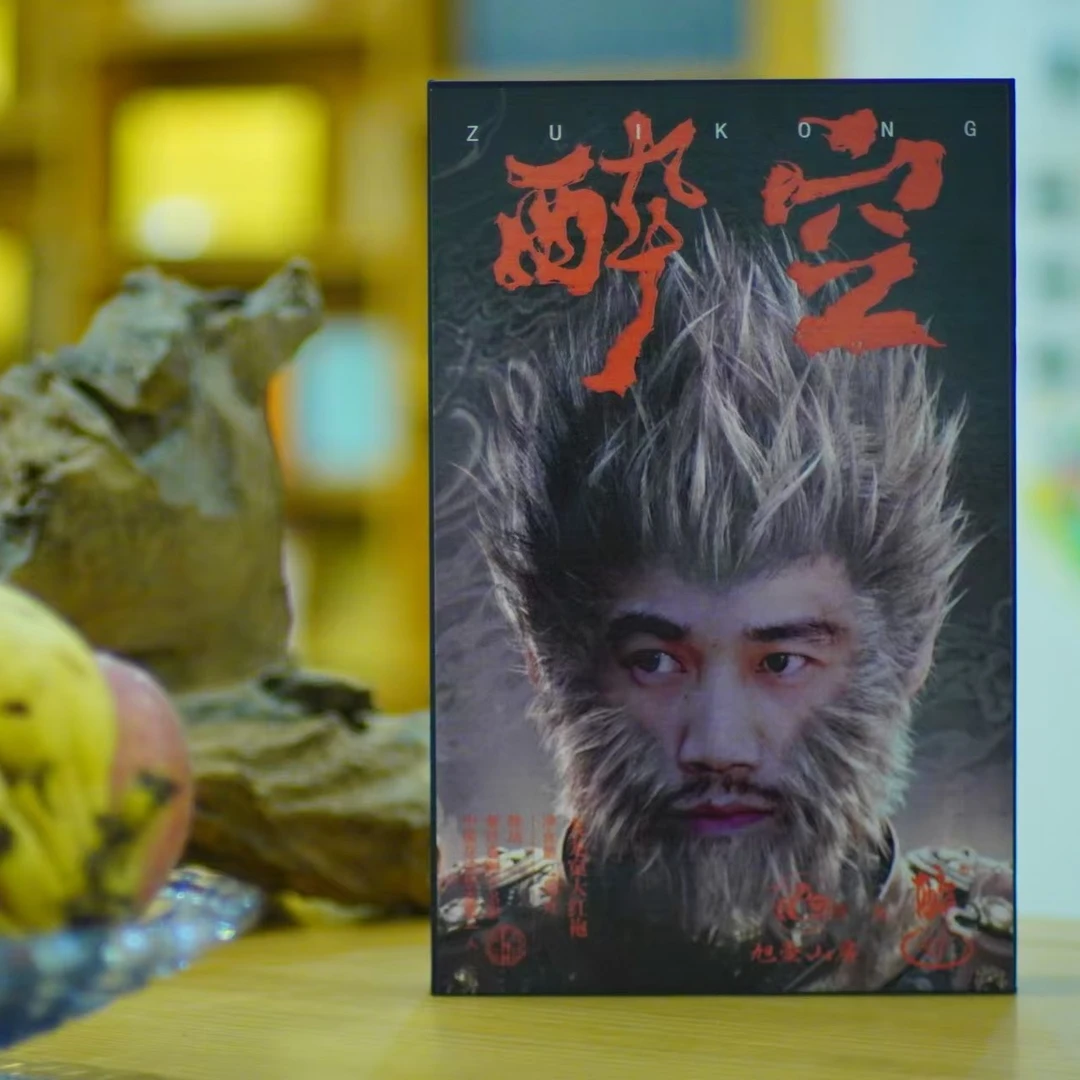 醉空 九龙窠 大红袍 12泡