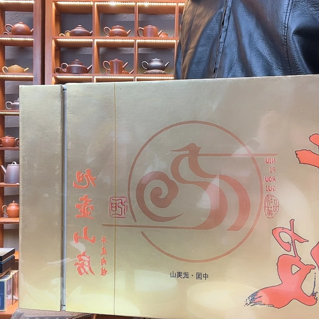 【闪购商品】紫砂茶杯