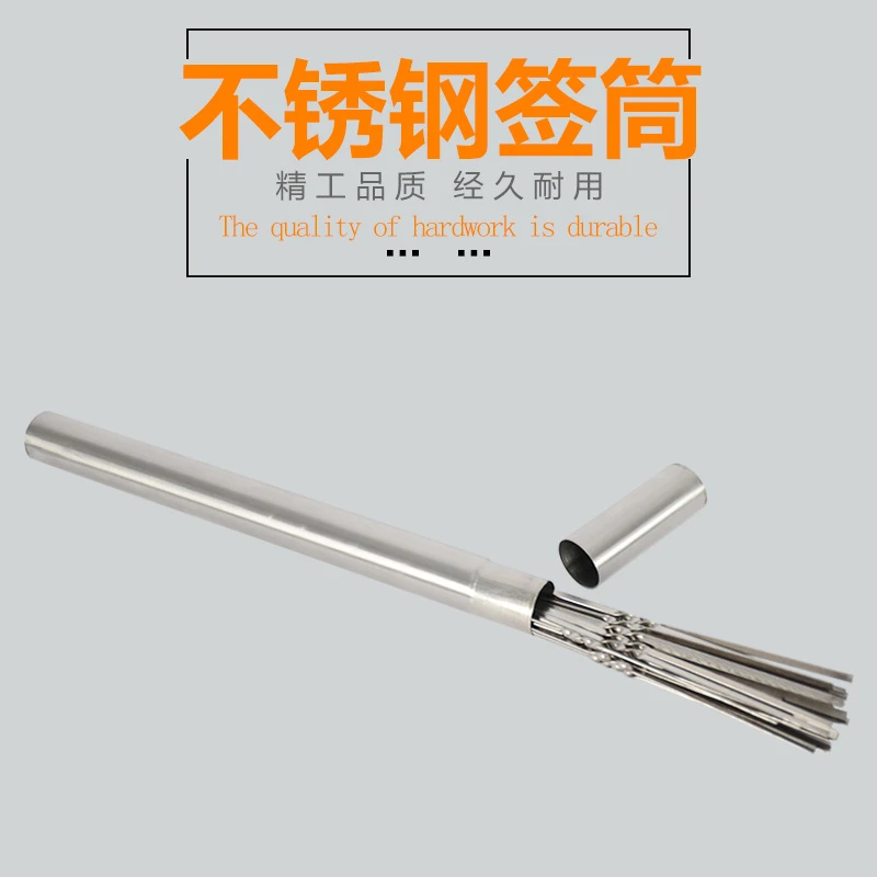 【冷H1-签子/签筒】户外野炊家庭饭店烧烤必备不锈钢签子便携签筒