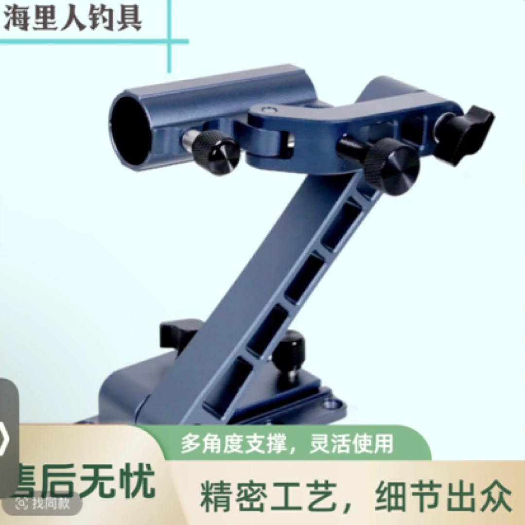 海里人新款加长拐角炮台