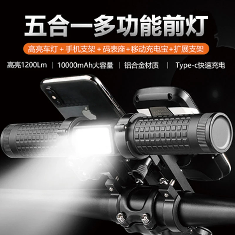 荷兰ROKBOK五合一多功能拓展支架前灯车灯手机架码表座移动电源