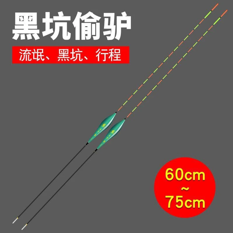 【亏本中】翘嘴水滴行程漂枣核型浅水深水黑坑钓翘嘴行程浮漂钓翘