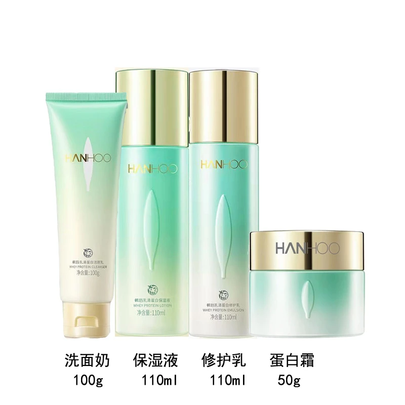 韩后水乳套装乳清蛋白补水保湿滋润护肤化妆品全套正品 包邮