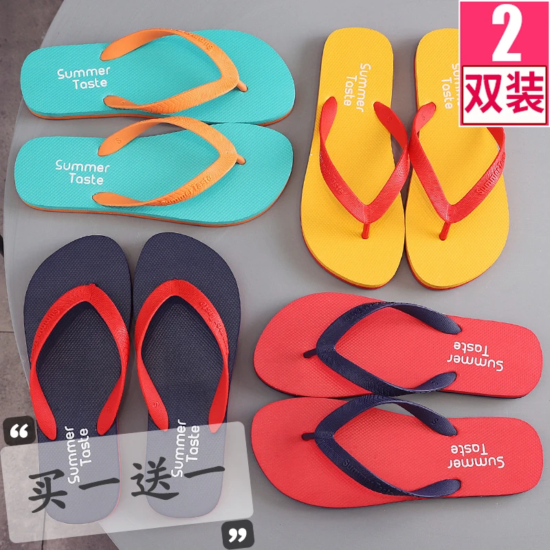 【买一送一】人字拖鞋男士夏季外穿防滑凉拖潮流休闲夹脚沙滩凉鞋