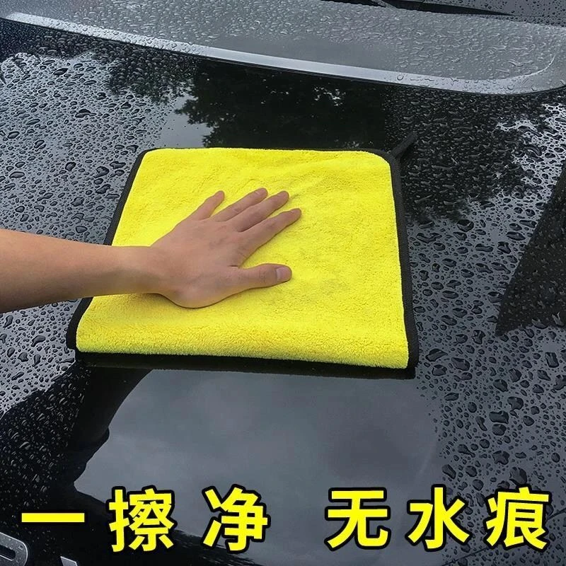 ✈擦车巾专用洗车毛巾用吸水毛巾加厚擦车不掉毛擦内饰擦巾