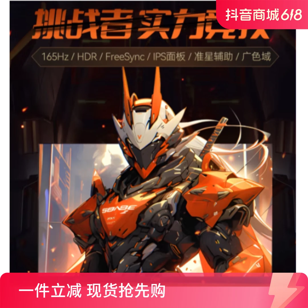 9新  二手网吧游戏办公显示器台式高清电竞液晶