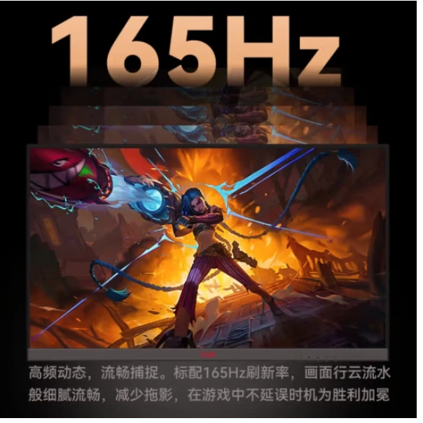 全新未使用  航嘉23.8英寸  165Hz 电竞高刷 IPS屏 显示器 G2433