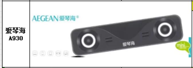 木质小对箱
