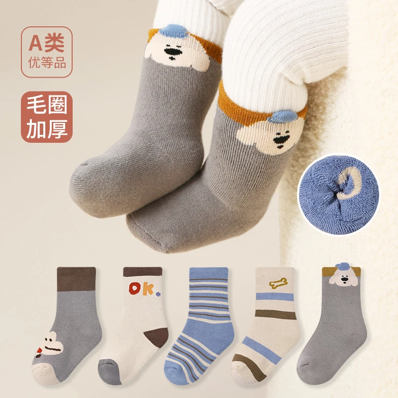 薄款春秋长筒儿童棉袜婴儿袜子秋冬小狗宝宝袜精梳棉A类可爱男童