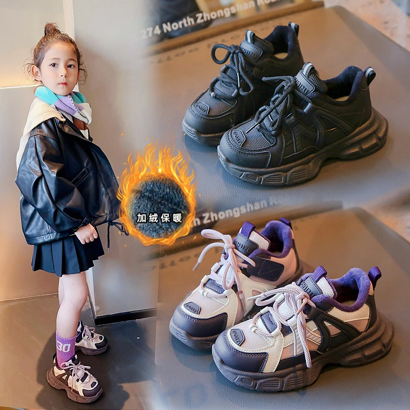 小白鞋儿童鞋鞋子鞋老爹鞋年秋款新款儿子运动鞋中大童炸街跑步鞋