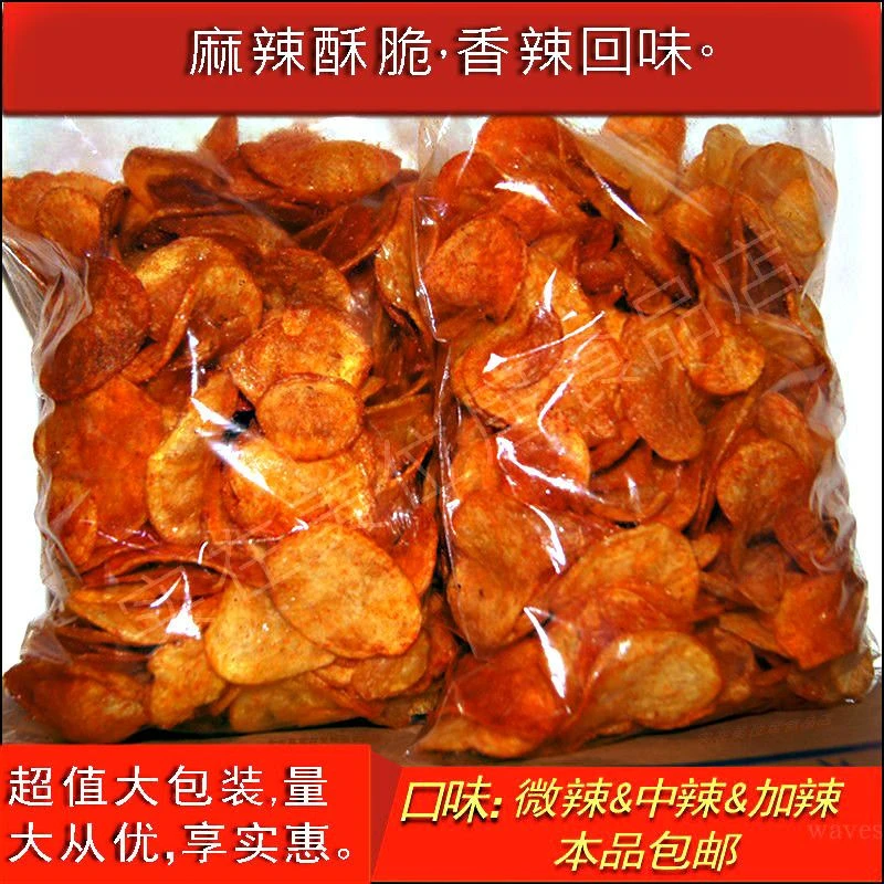 现炸贵州特产麻辣土豆片原切香辣味休闲零食香脆麻辣健康食品超大