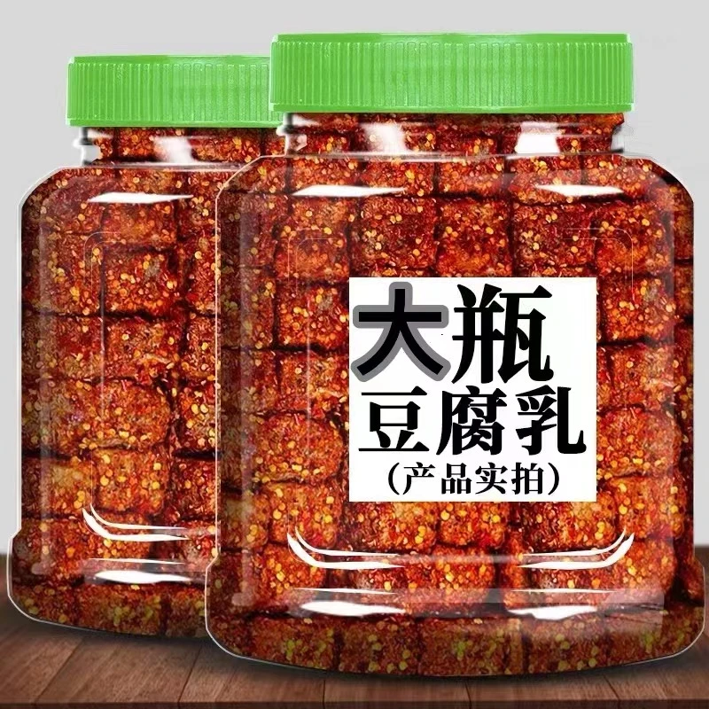 贵州霉豆腐正宗板桥麻辣香豆腐手工无油香辣下饭菜豆腐乳辣椒粉
