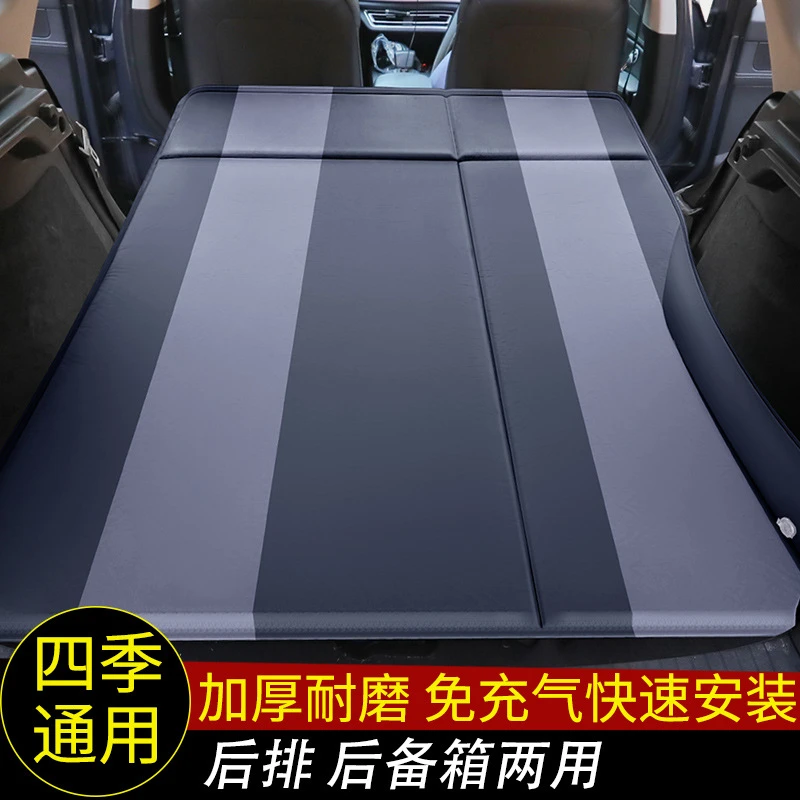 车载自动充气床汽车床垫后排床垫睡垫后备箱床垫通用气垫车内睡觉