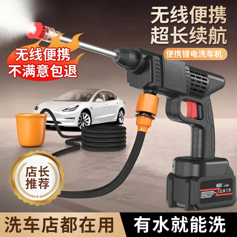 无线高压洗车机便携式洗车水枪锂电池家用电动洗车机充电洗车浇花