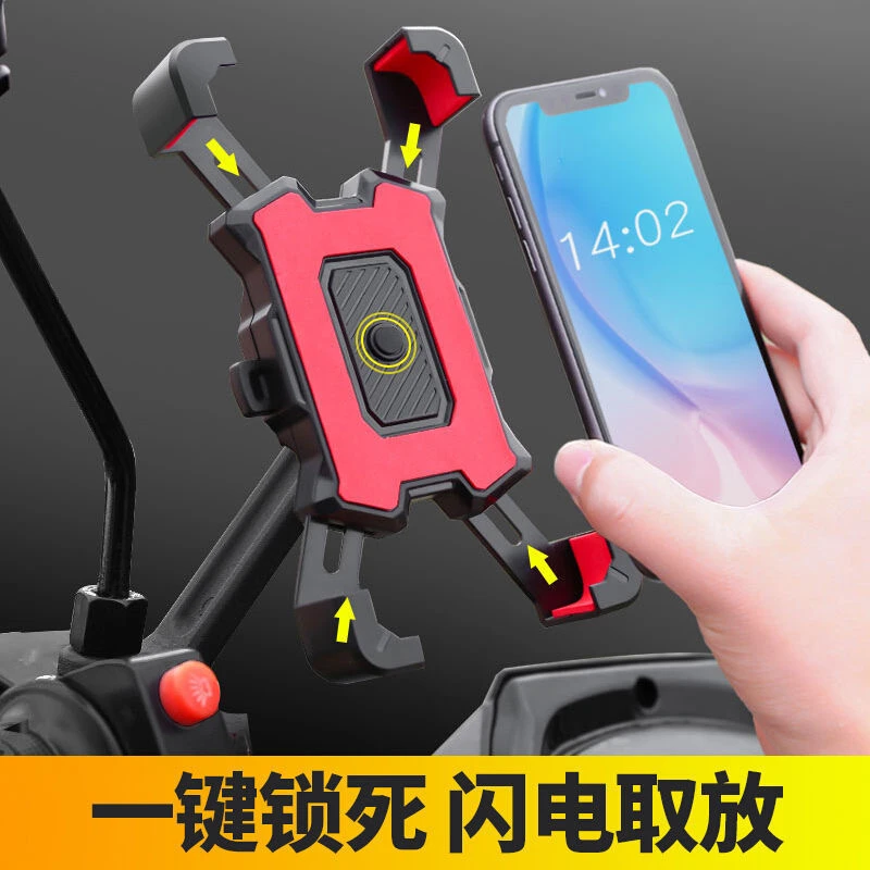 电动车手机架外卖骑手电瓶摩托车自行车骑行车载防震手机导航支架