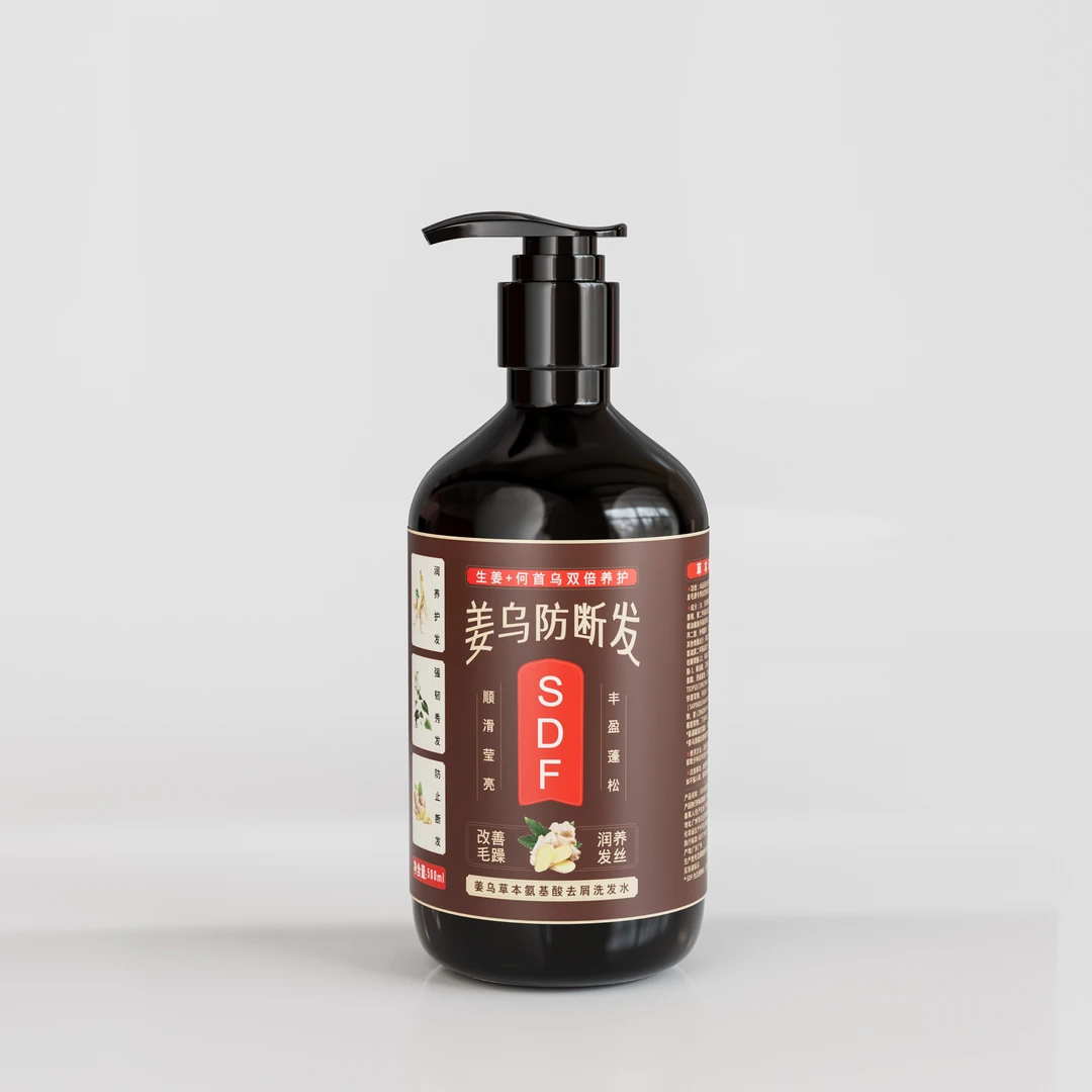 【防断洗发水】500ml生姜何首乌洗发水姜乌草本氨基酸去屑洗发露