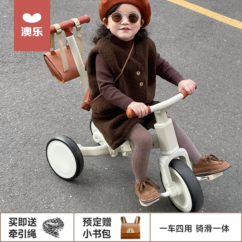 澳乐儿童三轮车自行车脚踏车遛娃神器可推可骑1-2-3岁宝宝平衡车
