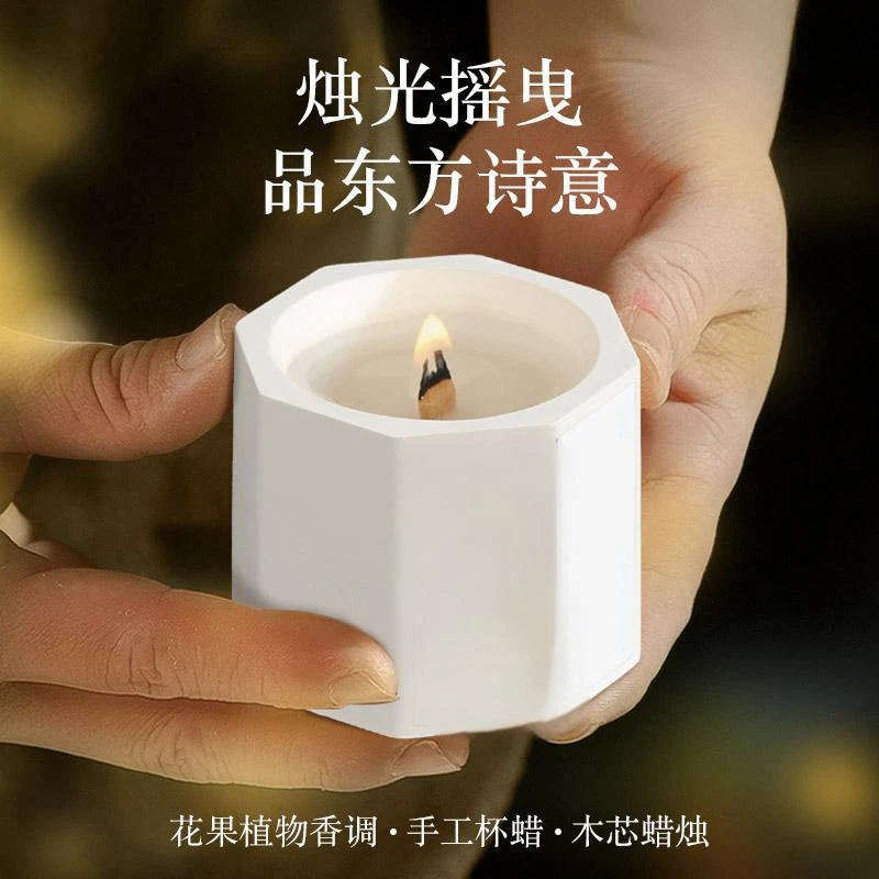 桂花香薰蜡烛卧室家用室内持久熏香低温香氛围感礼盒精油高级礼物