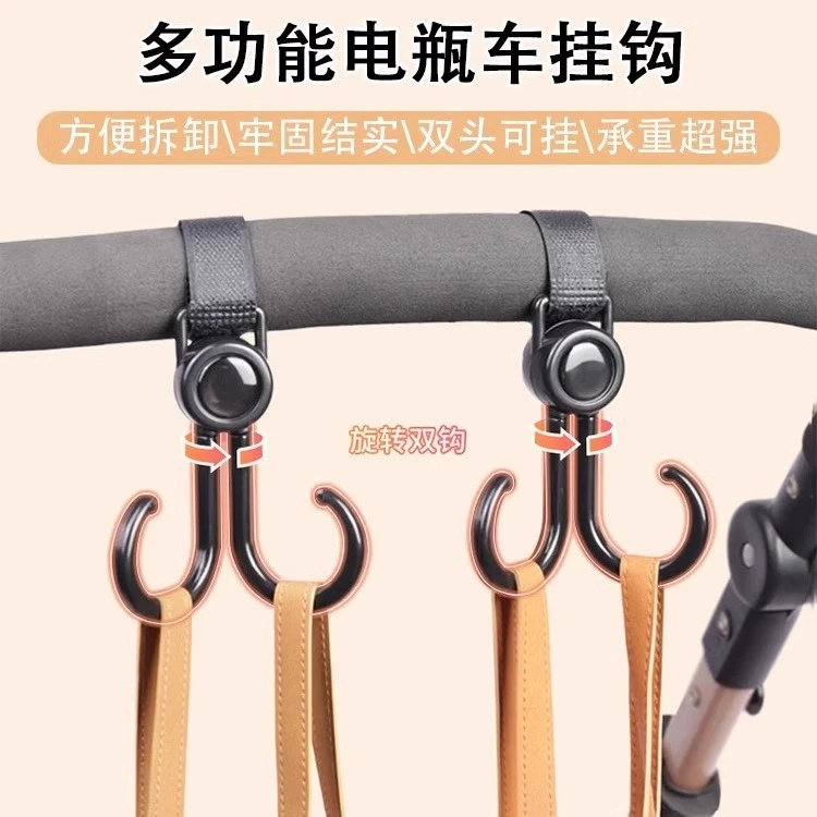 电动车挂钩新款旋转双钩婴儿车推车挂包勾遛娃好物儿童车通用钩子
