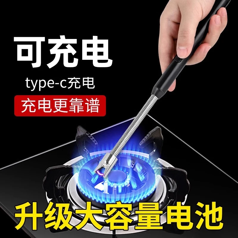 燃气灶脉冲点火器家用煤气灶长手柄电子点火枪槍棒打火机厨房好物