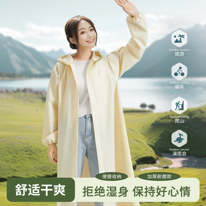 一次性雨衣长款全身防暴雨女成人登山单人外穿加厚户外便携雨披