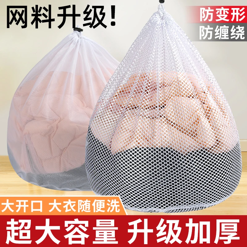 护洗衣袋洗衣机机洗专用内衣网袋过滤洗毛衣衣服羽绒服网兜防变形