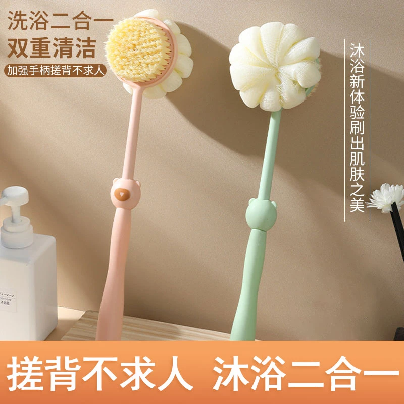 洗澡刷搓背不求人长柄刷软毛刷子双面沐浴刷搓泥去灰搓澡刷背好物