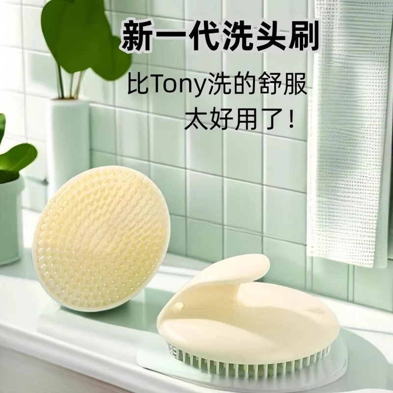 洗头好物按摩洗发刷洗发梳子经络刷达人抓头器头部头疗头皮按摩梳