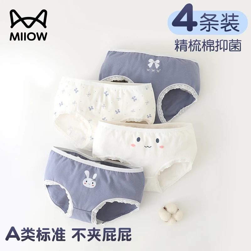 MiiOW/猫人青少女孩女童印花精梳棉透气5A抗菌发育学生内裤-2367