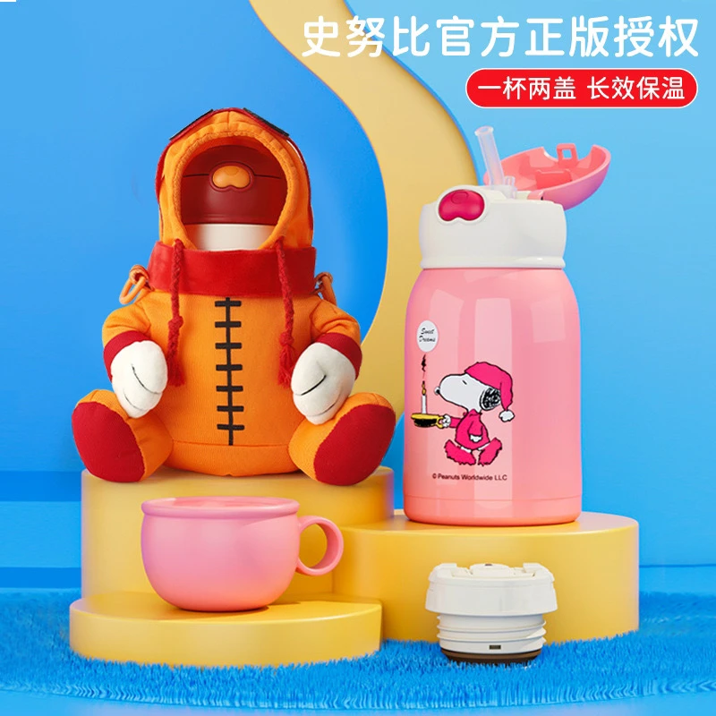 正版儿童316不锈钢水杯毛绒杯套一杯两用吸管杯子宝宝儿童保温杯