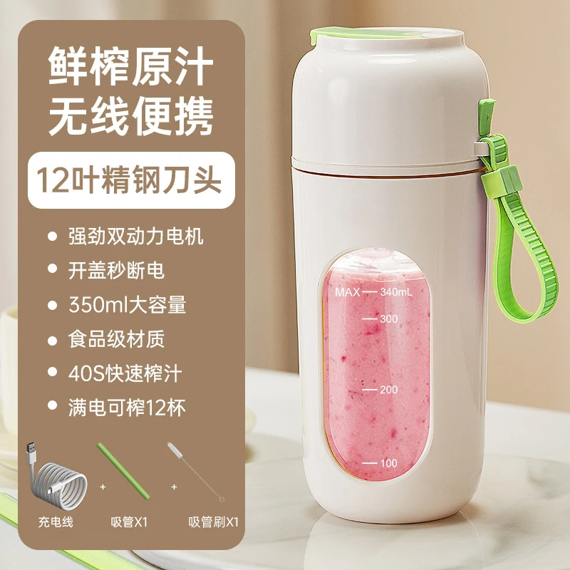 家用无线12叶刀可碎冰杯带吸管榨汁杯 便携双倍动力果汁杯