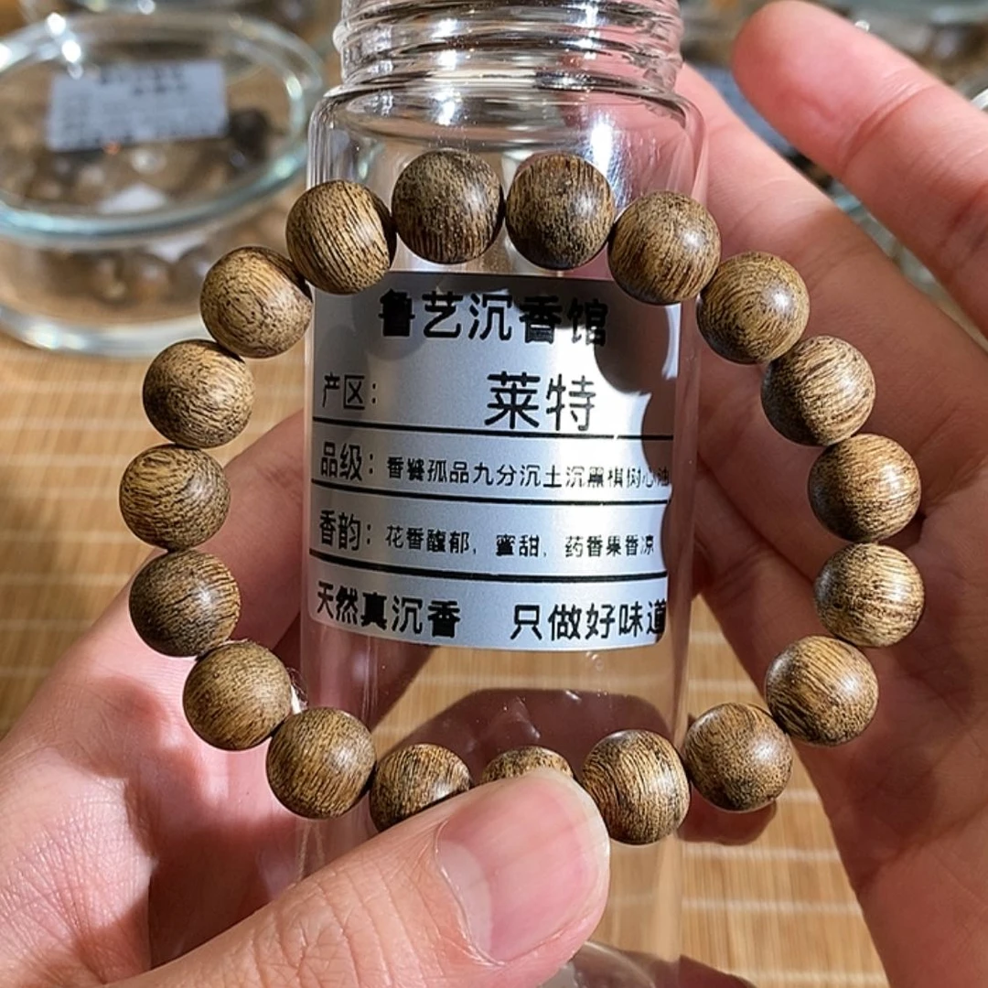 【闪购商品】沉香手串