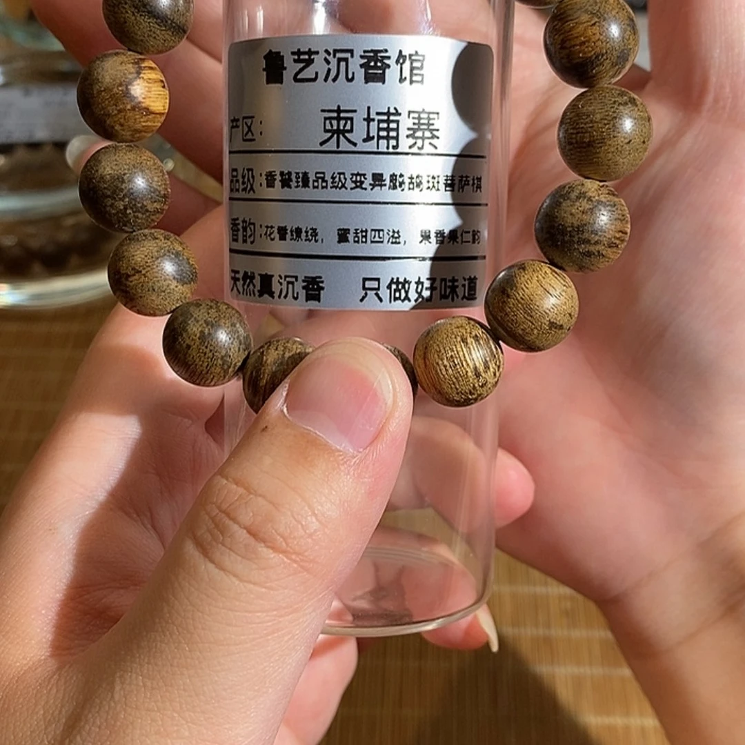 【闪购商品】沉香手串