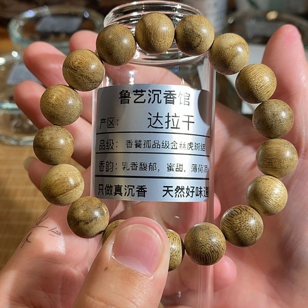 【闪购商品】沉香手串