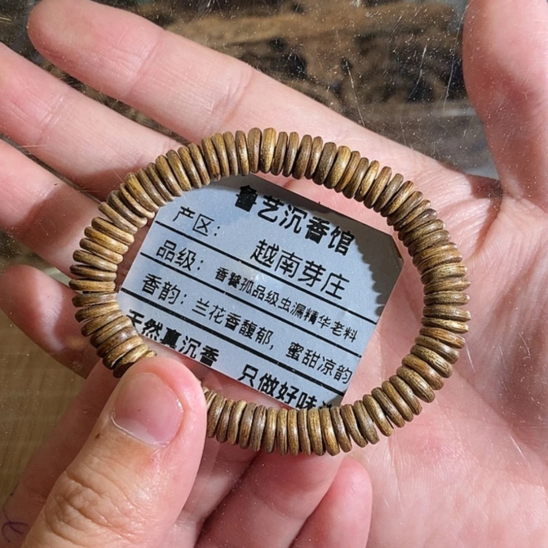 【闪购商品】沉香手串