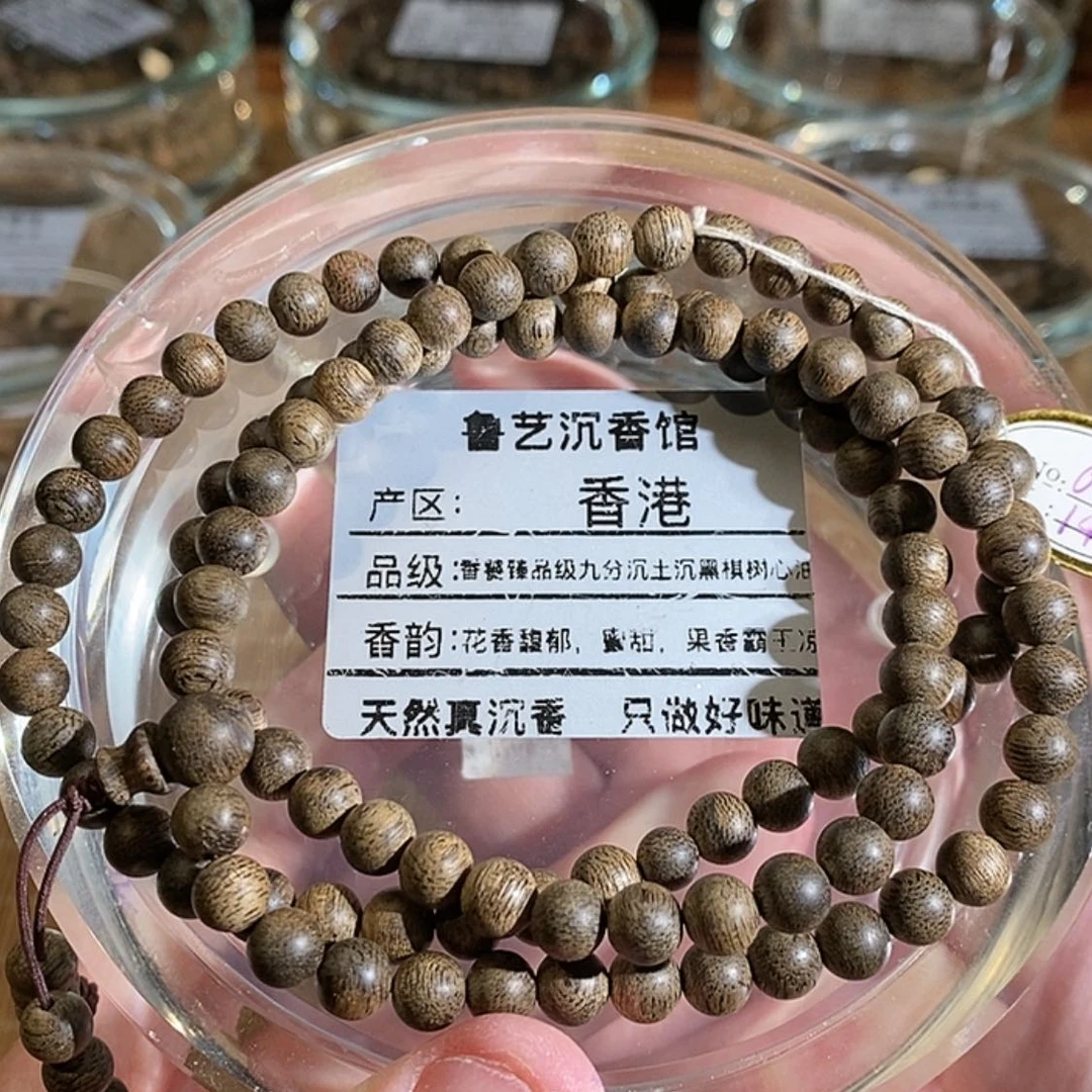 【闪购商品】沉香手串
