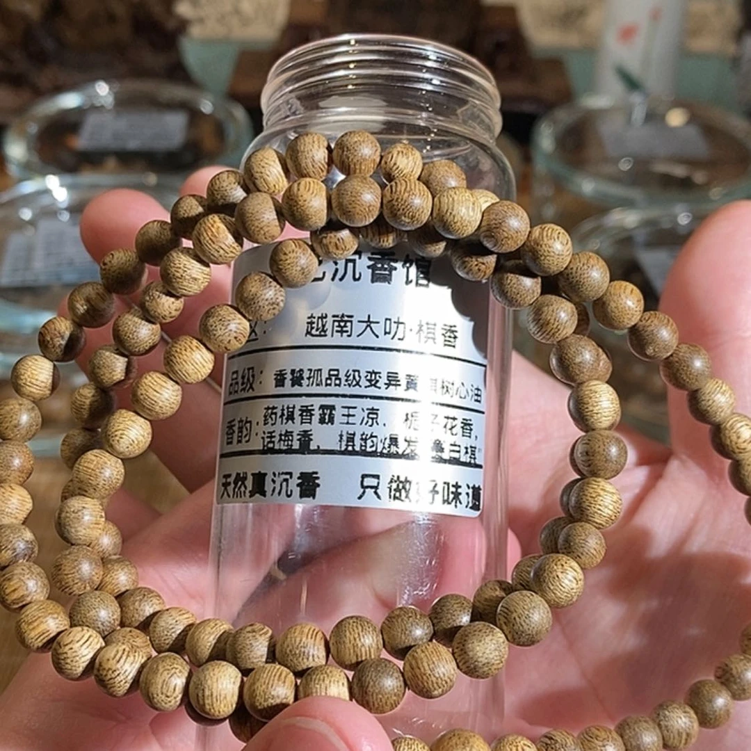 【闪购商品】沉香手串