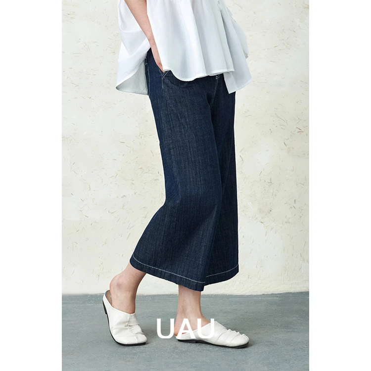 UAU【商场同款】24夏季新品休闲牛仔直筒裤女宽松显瘦裤子8262002