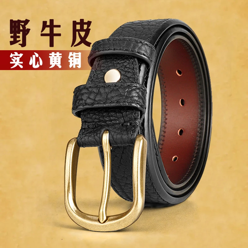 头层野牛皮皮带男士真皮黄铜扣针扣腰带商务潮牛仔裤休闲高档腰带