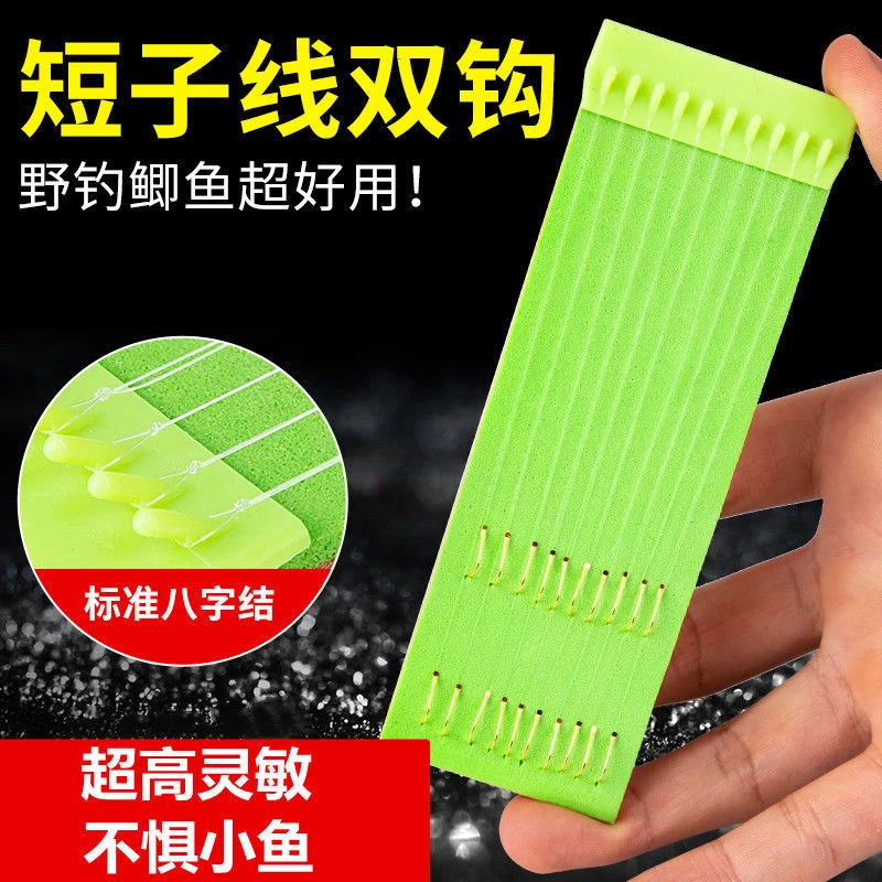超短子线双钩金袖成品绑好正品套装袖钩溪流野钓鱼钩鲫鱼专用短款